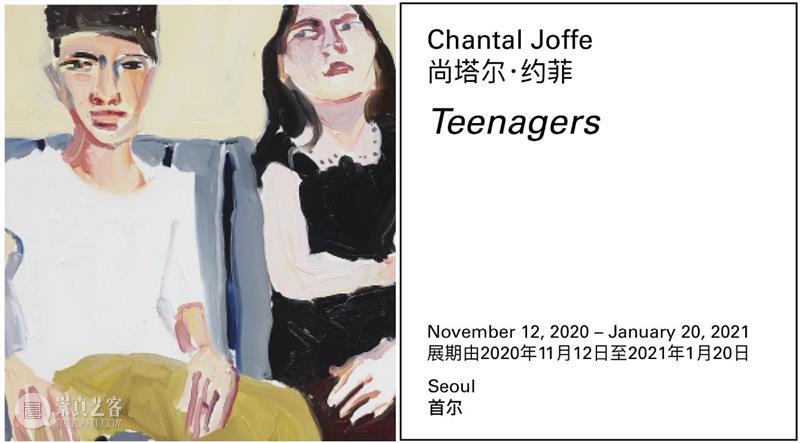 珍妮弗·施泰因坎普Jennifer Steinkamp 作品特别亮相第二届南京国际艺术节 博文精选 立木画廊LehmannMaupin 珍妮弗 施泰因坎普 南京 国际 作品 艺术节 画廊 艺术家 艺术季 场域 崇真艺客